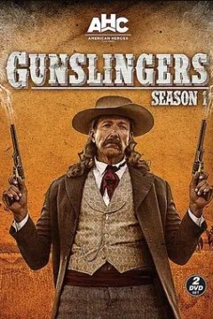 快枪侠列传第一季