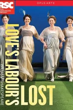 皇家莎士比亚剧团：爱的徒劳