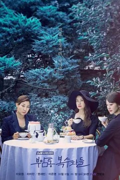 付岩洞复仇者们2017