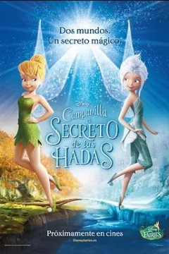 小叮当：羽翼之谜2016