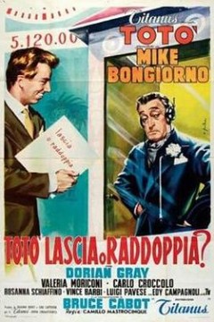 托特，离开还是加倍