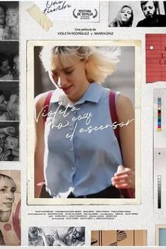 比奥莱塔没有乘电梯