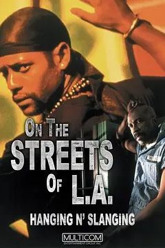 父与子：危险关系