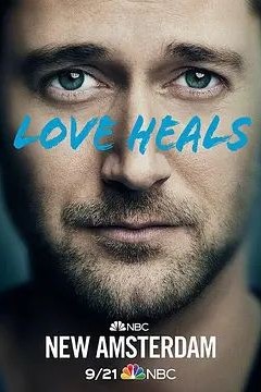 医院革命第四季