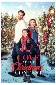 圣诞爱情大赛