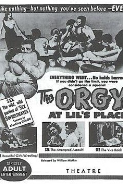 莉的多人运动屋