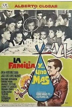 家庭...乌诺马斯