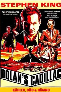 多兰的卡迪拉克