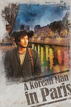 韩国男人在巴黎