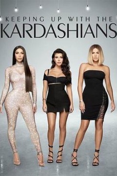 与卡戴珊一家同行第十六季