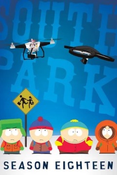 南方公园第十八季