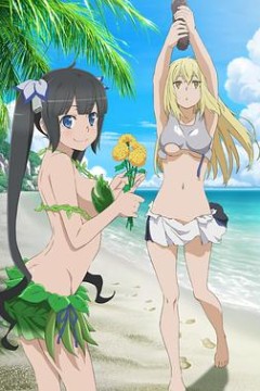 在地下城寻求邂逅是否搞错了什么第二季OVA