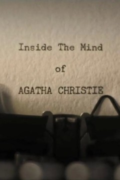 剖析大师：阿加莎·克里斯蒂