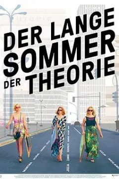 理论的漫长夏日