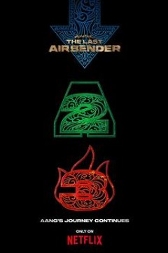 降世神通：最后的气宗第二季