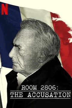 2806号房：震撼控诉