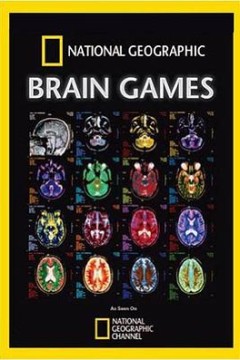 大脑游戏第一季