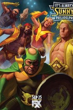 费城永远阳光灿烂第十四季