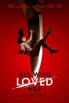 所有爱过她的人