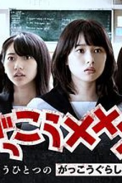 学园孤岛番外篇