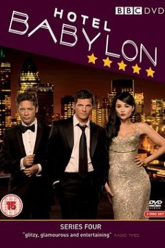 巴比伦饭店第四季