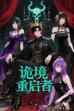 入职殡仪馆第一天，我犯了第五条禁忌！