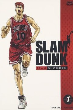 灌篮高手(原声版)