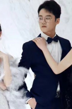 峤爷，夫人被你惯坏了