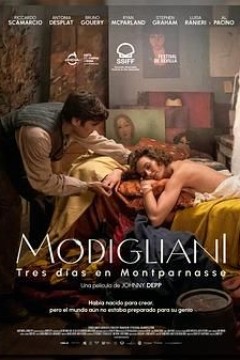 莫迪疯狂之翼上的三天