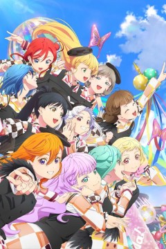 LoveLive! Superstar!! 第三季