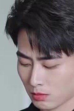 危险的她