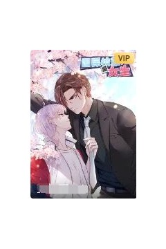 国民校草是女生