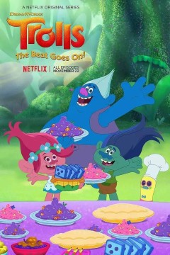 魔发精灵：节奏延续！第五季