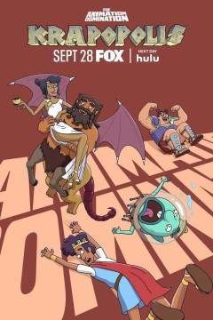 猥城琐事第三季