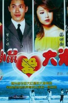 海水正蓝双面情人