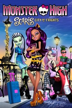 怪兽高中：恐怖之城