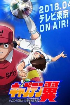 队长小翼国语版