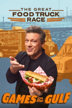 餐车王争夺战第十八季