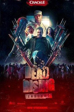 丧尸围城：终极游戏