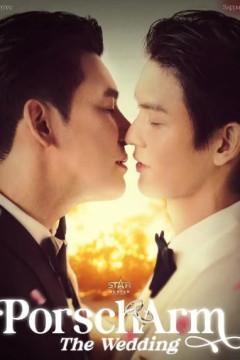 PorschArm The Wedding