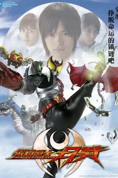 假面骑士月骑仮面