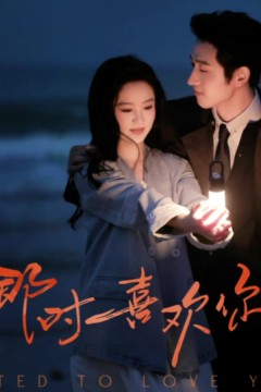 祝你余生再无我