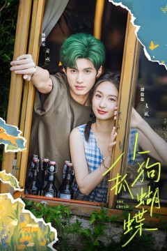 小狗抓蝴蝶