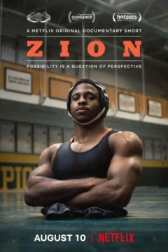 没有腿的摔跤手