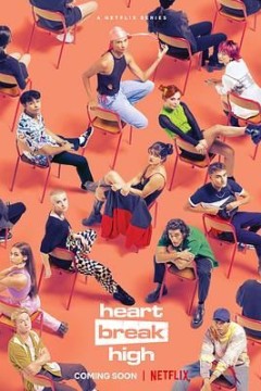 心碎高中第一季