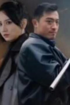 双娇夫妻