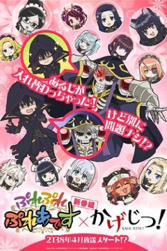 不死者之王想要成为影之实力者联动动画