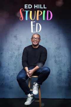 艾德·希尔：愚蠢的艾德
