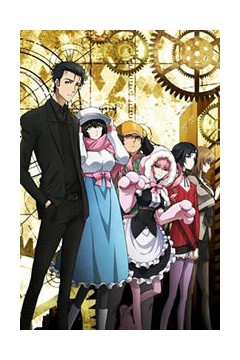 命运石之门第二季