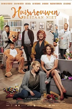 家庭主妇否定式